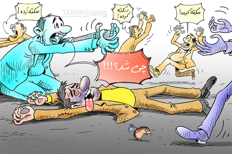 مروري بر وصول مطالبات معوق بانكي در ايران - شركت ايمن گستران سرمايه