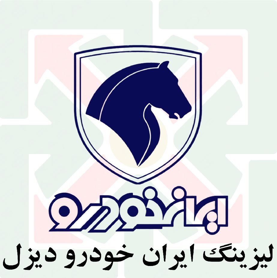 مشتريان شركت ايمن گستران سرمايه