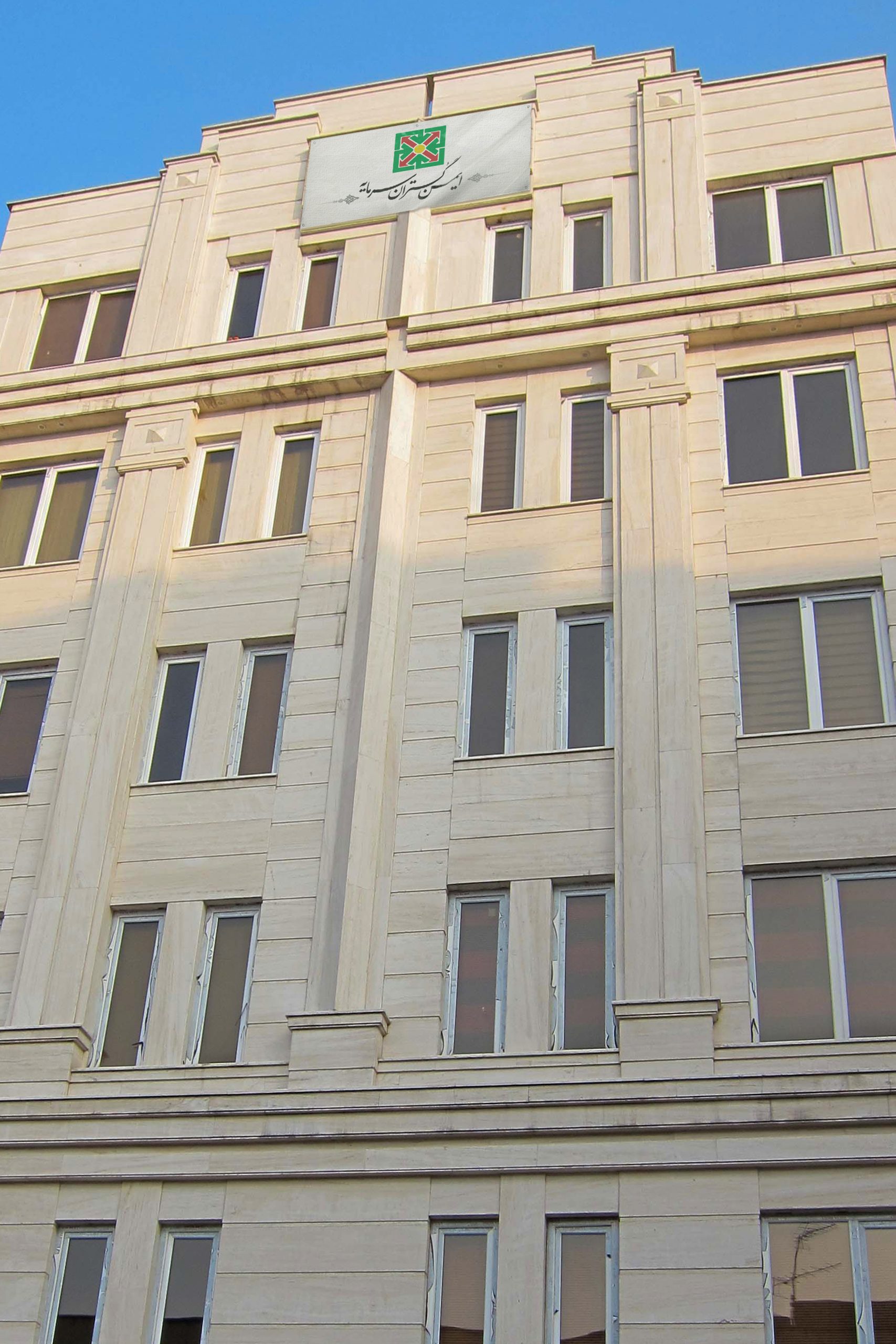 دفاترو نمايندگي هاي شركت ايمن گستران سرمايه