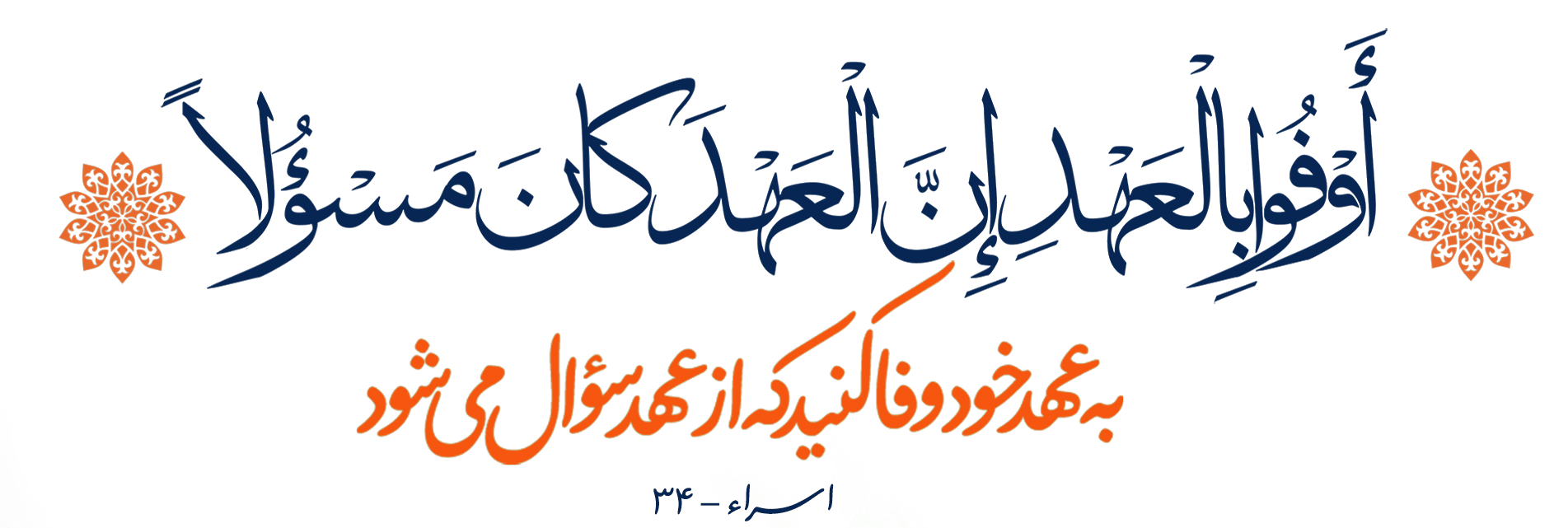 شركت ايمن گستران سرمايه - جزء ده شرکت برتر کشور در زمینه وصول مطالبات بانکی