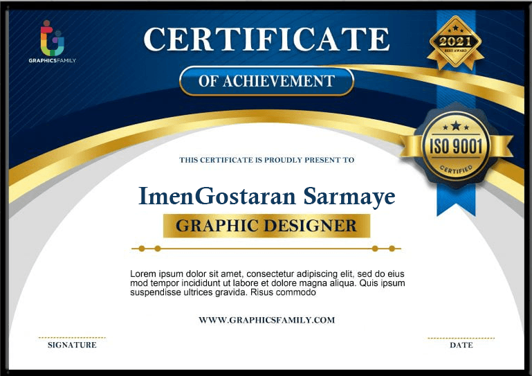 گواهینامه های شرکت ایمن گستران سرمایه