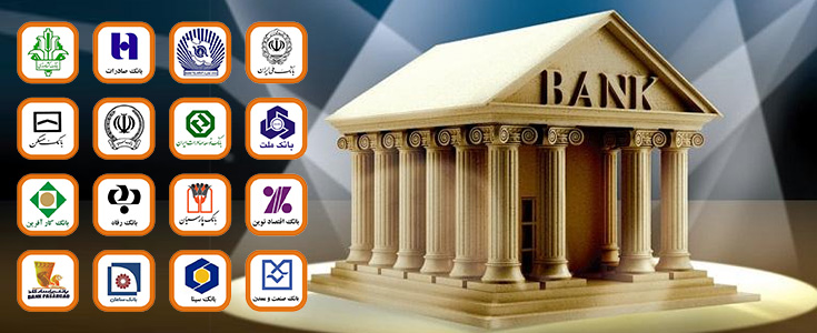 مطالبات معوق بانکی چیست دسته بندي مطالبات بانكي